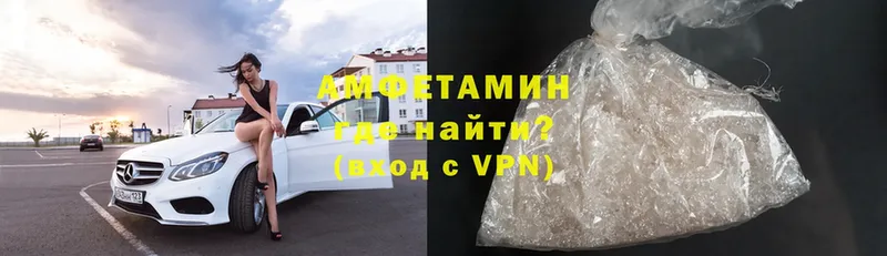 Amphetamine VHQ  Болхов 