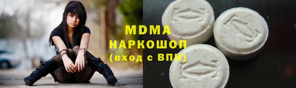 мдма Балахна