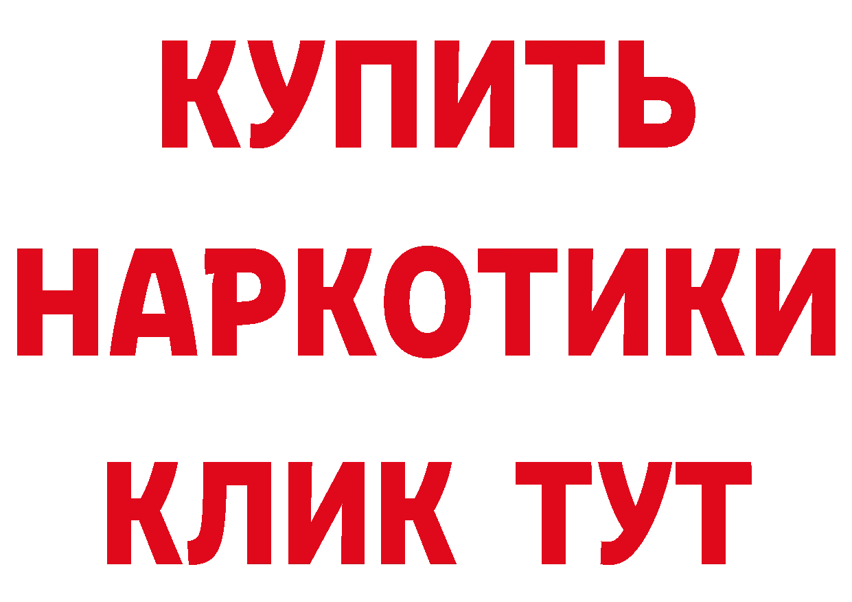 Бутират BDO зеркало маркетплейс MEGA Болхов