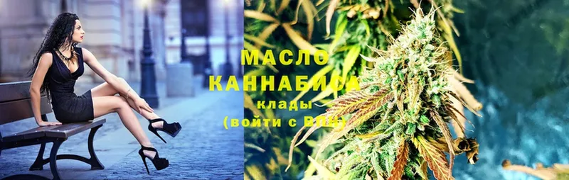 Дистиллят ТГК гашишное масло  blacksprut вход  Болхов 